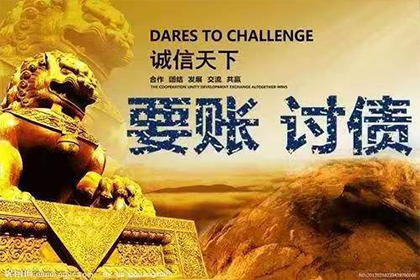 欠款未还，调解期限届满应对策