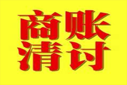 欠款未还，单方面解决策略